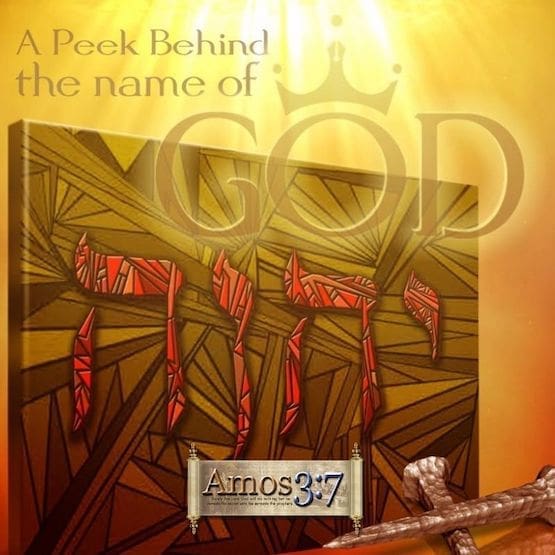 YHVH, ancient hebrew, sacred name, ha shem,