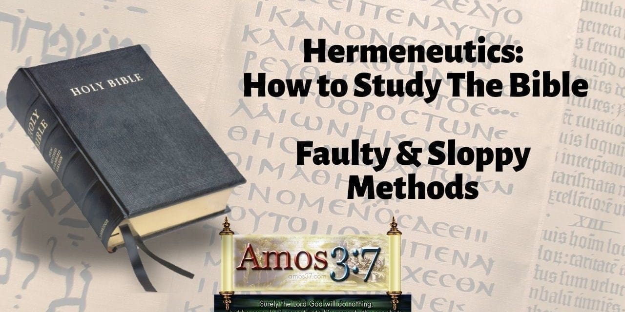 Understanding Error & Hermeneutics: Sloppy & Lazy Interpretations