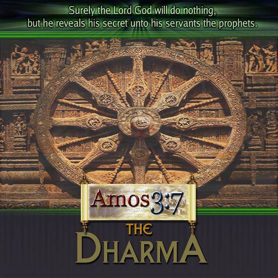 THE DHARMA