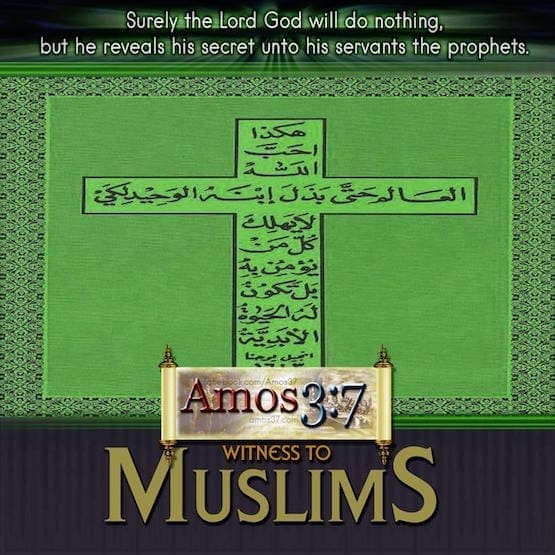 Witness to Muslims