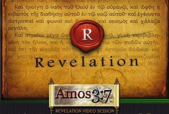 Revelation: An Introduction to the Revelation of Jesus